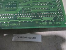 中古MDP-FF MDP-87 P-26-49A-2 Circuit Controller Module Board for Shinkawa UTC-1000(CAWR50116C080)_画像7