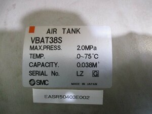 中古 SMC AIR TANK VBAT38S エアータンク＜送料別＞(EASR50403E002)