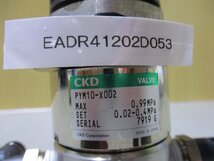 中古 CKD PYM10-X002 0.02-0.4MPa レギュレーター(EADR41202D053)_画像2