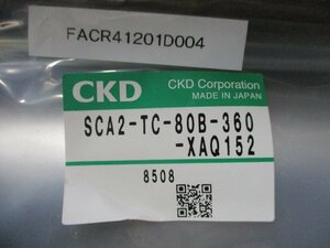 新古 CKD SCA2-TC-80B-360-XAQ152 セレックスシリンダ(FACR41201D004)