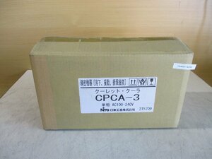 新古 日東工業株式会社クーレット・クーラーCPCA-3 AC100-240V 60W(FAHR50119C068)