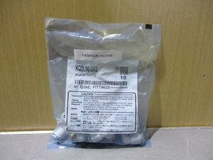 新古 SMC KQ2L06-U02 ワンタッチ管継手 KQ2シリーズ 1セット（10個)(FASR50515D006)