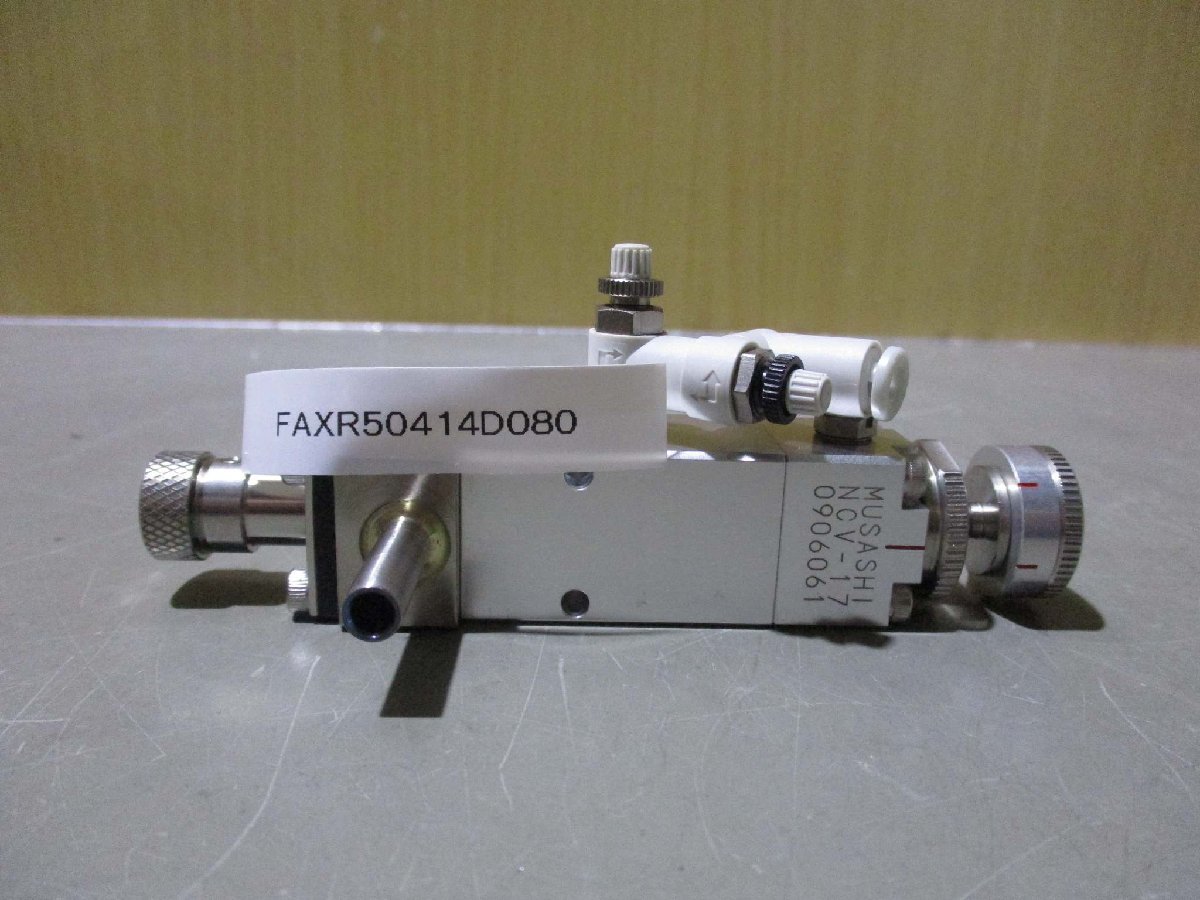 新古 MUSASHI NCV-17 小型ニードルコントロールバルブ(FAXR50414D080)