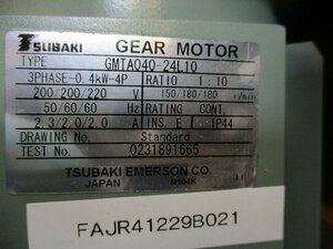 中古 TSUBAKI GEAR MOTOR GMTA040-24L10 3PHASE-0.4KW-4P 200/200/220V 50/60/60 Hz(FAJR41229B021)