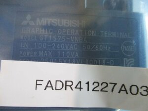 新古 MITSUBISHI GRAPHIC OPERATION TERMINAL GT1575-VNBA(FADR41227A034)