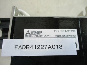 新古 MITSUBISHI DC REACTOR FR-HEL-3.7K 別置形共用オプション力率改善用DCリアクトル(FADR41227A013)