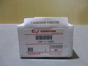 新古 MYOTOKU CONVUM CVF-1-10HS 真空エジェクタフィルタ一体形(FASR50516B006)