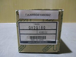 新古 Oriental motor GV2G180 GEAR HEAD(FAXR50410B092)