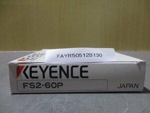 新古 KEYENCE FS2-60P ファイバアンプ ケーブルタイプ(FAYR50512B130)