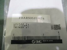 新古 SMC VQ1200-51 5ポートソレノイドバルブ個(FBAR50515D174)_画像8