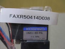 新古 KOGANEI 182E1-83-PSL 電磁弁 [5個](FAXR50414D038)_画像2