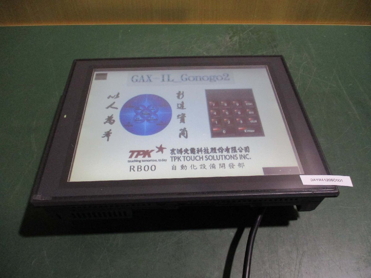 2025年最新】Yahoo!オークション -vt3-s12の中古品・新品・未 2025年最新】Yahoo!オークション -vt3-s12の中古品・新品・未