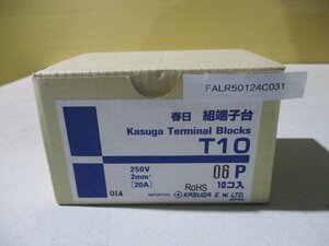 新古 KASUGA ねじ端子台(組式) 06P 20A T10シリーズ 10個入(FALR50124C031)