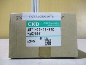 新古 CKD AB71-20-15-B2C-AC200V 大口径 直動式2ポート電磁弁(FAYR50509B076)