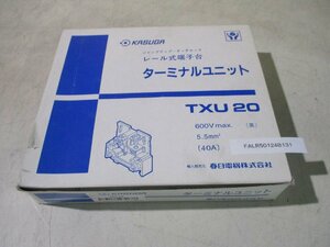 新古 KASUGA 春日電機 ターミナルユニット TXU20 38個入(FALR50124B131)