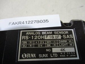 中古 SUNX ANALOG BEAM SENSOR RS-120HF1G0F-SAS(FAKR41227B035)