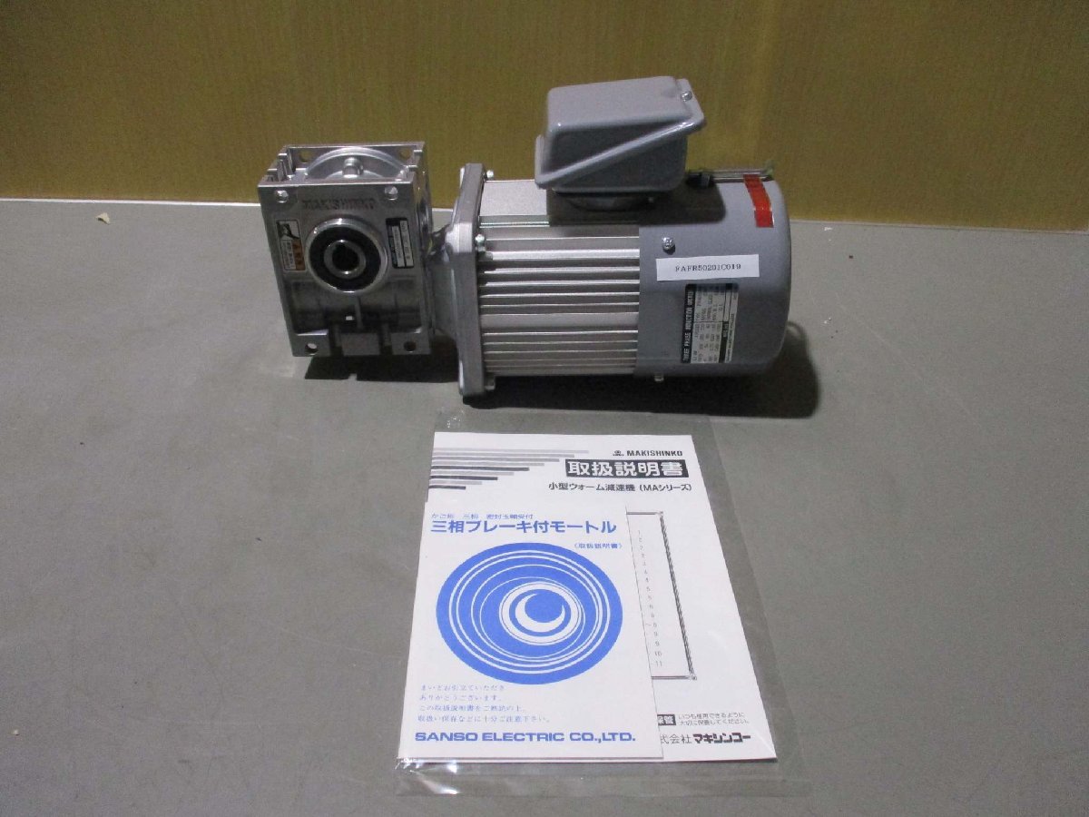 2025年最新】Yahoo!オークション -ウォーム減速機の中古品・新品 2025年最新】Yahoo!オークション -ウォーム減速機の中古品・新品