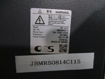 中古 CCS シーシーエス LED照明電源 PD-1012 通電OK(JBMR50814C115)_画像6