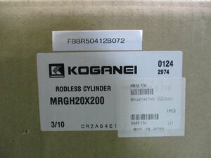 新古 KOGANEI RODLESS CYLINDER MRGH20X200 ロッドレスシリンダ(FBBR50412B072)