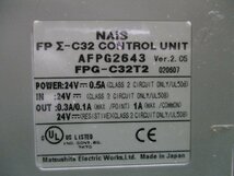 新古 NAis Panasonic MAtsushita AFPG2643 FPG-C32T2(FBDR50405B043)_画像5