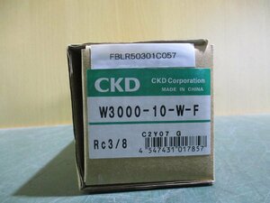 新古 CKD フィルタ・レギュレータ W3000-10-W-F(FBLR50301C057)