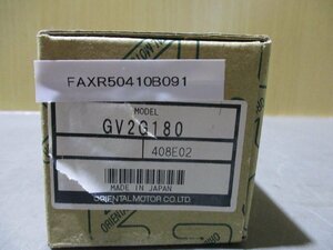 新古 Oriental motor GV2G180 GEAR HEAD(FAXR50410B091)