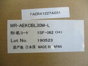 新古 MITSUBISHI Encoder Cable MR-AEKCBL30M-L エンコーダケーブル(FAER41227A031)