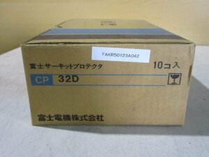 新古 Fuji Electric CP32D サーキットプロテクタ CP-D形 10個(FAKR50123A042)