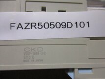 新古 CKD VSXP-T666-3-D 5213G 5個(FAZR50509D101)_画像2