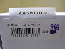 新古 OMRON A16L-JRM-24D-2 押しボタンスイッチ 9個セット(FASR50518B122)_画像2
