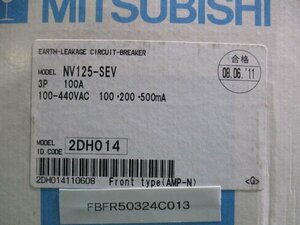新古 Mitsubishi 漏電遮断器 NV125-SEV 3P 100A 100-440VAC(FBFR50324C013)