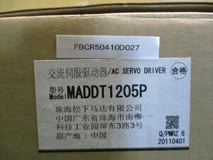 新古 Panasonic AC Servo Driver MADDT1205P Servo amplifier(FBCR50410D027)