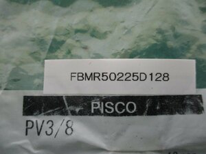 新古 PISCO PV3/8 一般配管用 チューブフィッティング ユニオンエルボ 7個(FBMR50225D128)