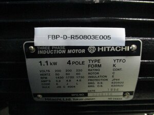 中古 HITACHI INDUCTION MOTOR 4POLE YTFO 1.1KW/ALCATEL VACUUM PUMP 2033 C2 バキュームポンプ OME 40S ＜送料別＞(FBP-D-R50803E005)