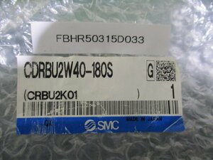 中古 SMC CDRBU2W40-180S フリーマウント形ロータリアクチュエータ(FBHR50315D033)