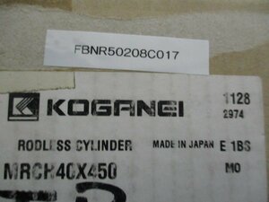 中古 KOGANEI RODLESS CYLINDER MRCH40X450/センサスイッチ ZC305B(FBNR50208C017)