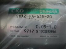 中古CKD セレックスシリンダ SCA2-FA-63N-20-Y / S1-FA-63 /S1-Y63(FBPR41129B056)_画像6