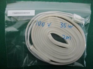 中古PAT.NO.1114994 5033(A) 100V 35W(FBMR50224B123)