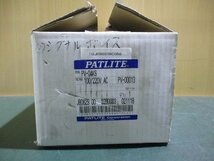 中古PATLITE PV-04KS SIGNAL VOICE 100/220V 19W(FBJR50316C058)_画像1