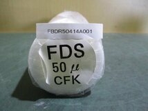新古 キュノ FDS 50LL CFK 水処理用糸巻きフィルターカートリッジ [19個](FBDR50414A001)_画像3