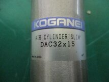 中古 KOGANEI AIR CYLINDER SLIM DAC32x15 スリムシリンダ(FBNR50209C092)_画像6