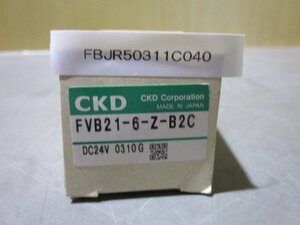 新古 CKD FAB21-6-Z-B2C FVBシリーズ ジャストフィットバルブ(FBJR50311C040)