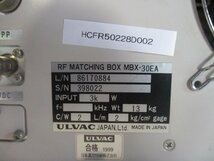 中古 ULVAC RF MATCHING BOX MBX-30EA 3KW RF電源用 マッチングボックス(HCFR50228D002)_画像5