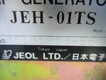 中古 JEOL LTD RF GENERATOR JEH-01TS 50/60Hz 200v＜送料別＞(HBDR41224C005)_画像7