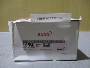 新古 SUNX DP2-80Z デジタル圧力センサ(FBHR50317B098)