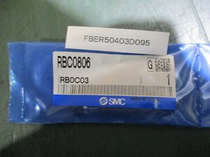 新古 SMC RBC0806 ショックアブソーバー キャップ付 4セット(FBER50403D095)