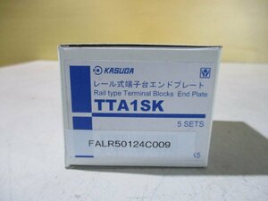 新古 KASUGA TTA1SK エンドプレート 5組入り ＜送料別＞(FALR50124C009)