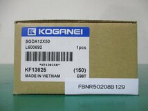 中古 KOGANEI AIR CYLINDER SGDA12x50 駆動機器ガイド付ジグシリンダシリーズ(FBNR50208B129)_画像1