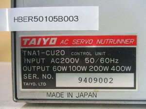 中古 TAIYO AC SERVO NUTRUNNER TNA1-CU20 400W(HBER50105B003)