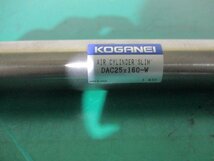 中古KOGANEI AIR CYLINDER(SLIM) DAC25*160-W エアシリンダー(スリム)(FBPR50202D040)_画像6